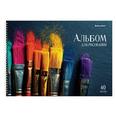 Альбомы для рисования ДЭК, А4, 40 л., КОМПЛЕКТ 2 шт., гребень, глянцевый лак, BRAUBERG, 200×290 мм, «Кисти»