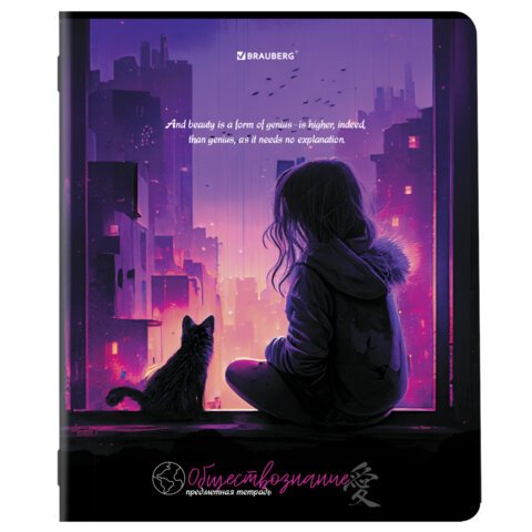 Тетради предметные, КОМПЛЕКТ 12 ПРЕДМЕТОВ, 48 л., матовая ламинация, BRAUBERG, «ANIME GIRLS»