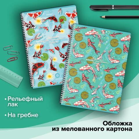 Тетради ДЭК А4 96 л. КОМПЛЕКТ 2 шт. BRAUBERG гребень, клетка, TWIN-лак, «Карпы Кои»