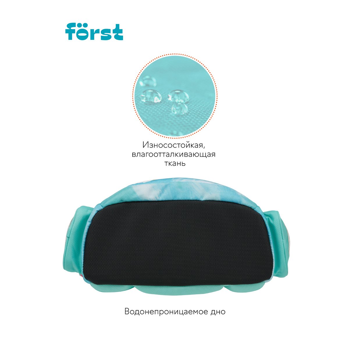 Ранец Först F-Set «Pretty fox» 35×29×16 см, 1 отделение, 3 кармана, анатомическая спинка, пенал, мешок для обуви