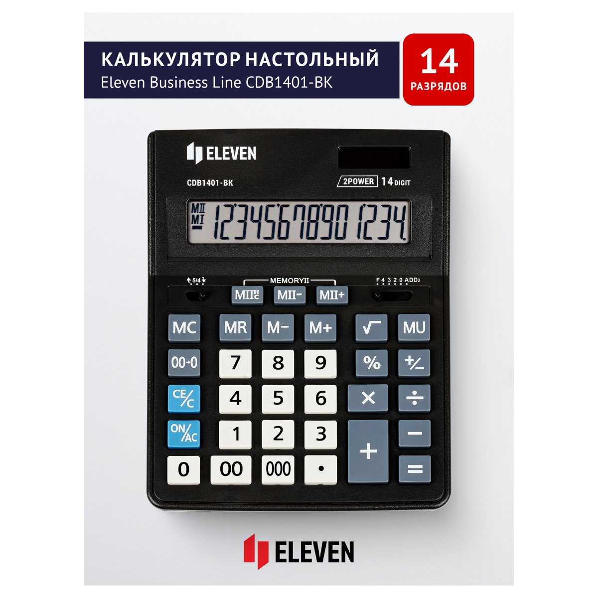 Калькулятор настольный Eleven Business Line CDB1401-BK, 14 разрядов, двойное питание, 155×205×35мм, черный