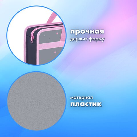 Папка на молнии с ручками BRAUBERG А4, 1 отделение, пластик, 80 мм, «Curious bunny»