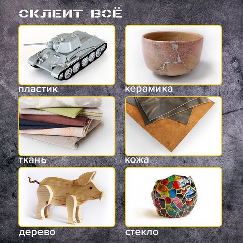 Клеевой пистолет 15 Вт для стержня 7 ммкомплект 20 стержней (10 белых + 10 прозрачных)BRAUBERG671052