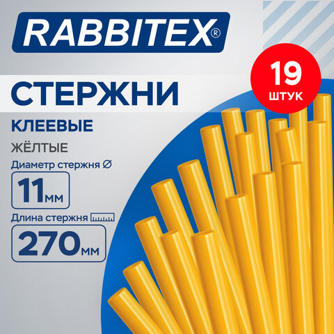 Клеевые стержни желтые СУПЕРКЛЕЙКИЕ (стройка, ремонт, хобби), 11×270 мм, 19 штук, RABBITEX (РАББИТЕКС)