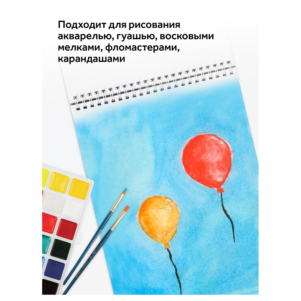Альбом для рисования 32л., А4, на гребне Гамма «Мультики», 120г/м2