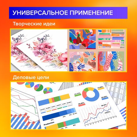 Бумага для цветной лазерной печати БОЛЬШОЙ ФОРМАТ (297×420)А3100 г/м2200 л. BRAUBERG115378