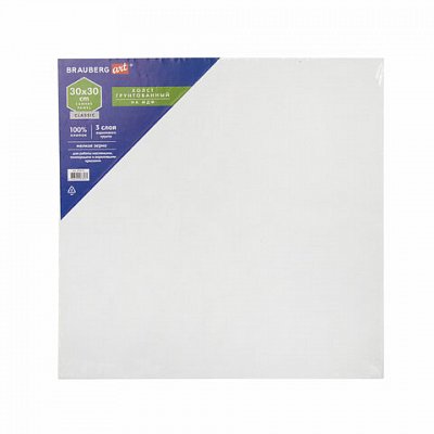 Холст на картоне (МДФ), 30×30 см, грунтованный, хлопок, мелкое зерно, BRAUBERG ART CLASSIC