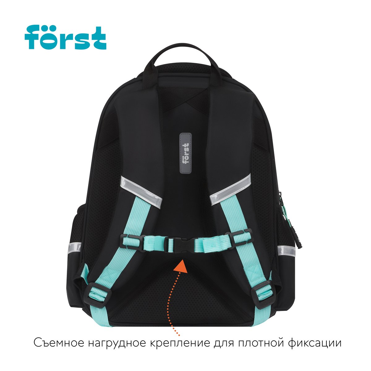 Рюкзак Först F-Comfy «Positive energy» 38×29×15см, 2 отделения, 3 кармана, анатомическая спинка