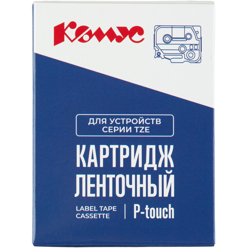Картридж Комус TZE-251(Brother TZE-251 черный на белом,24мм/8м)