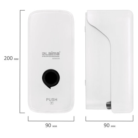 Дозатор для жидкого мыла LAIMA PROFESSIONAL PREMIUM, НАЛИВНОЙ, 0.5 л, белый, ABS-пластик