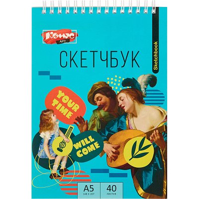 Скетчбук Комус Арт Студия А5(148×207 мм),40 л, белая бумага 120 г/м2, гребень