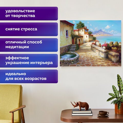 Картина стразами (алмазная мозаика), 30×40 см, ОСТРОВ СОКРОВИЩ «Южный полдень», без подрамника