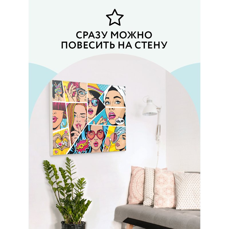 Картина по номерам на холсте ТРИ СОВЫ «Wow. Comics», 40×50, с акриловыми красками и кистями