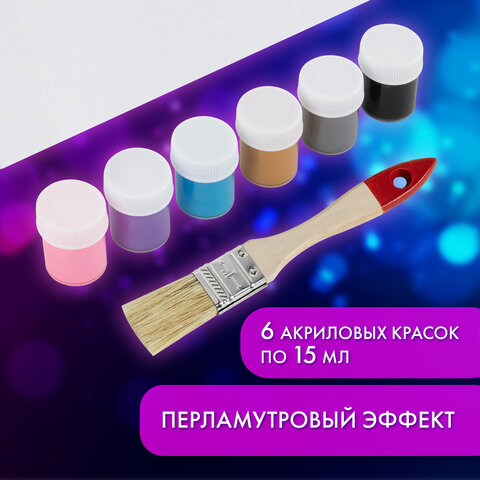 Набор отпечатки рук: холст 24×30 см, перламутр 6 цветов, кисть + сертификат В ПОДАРОК, BRAUBERG HOBBY