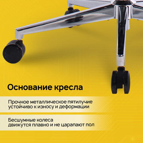 Кресло BRABIX PREMIUM «Evolution ER-700», подножка, слайдер, синхромеханизм, сетка, серое