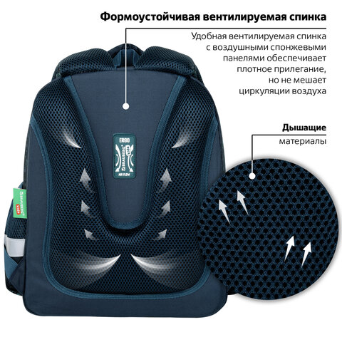 Ранец BRAUBERG KIDS STANDARD, 2 отделения, «Dino chase», 3D панель, 36×28х14 см