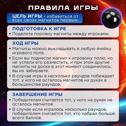 Игра настольная логическая «Магнитный бой», 36 магнитов, доска 28×28 см, ЗОЛОТАЯ СКАЗКА