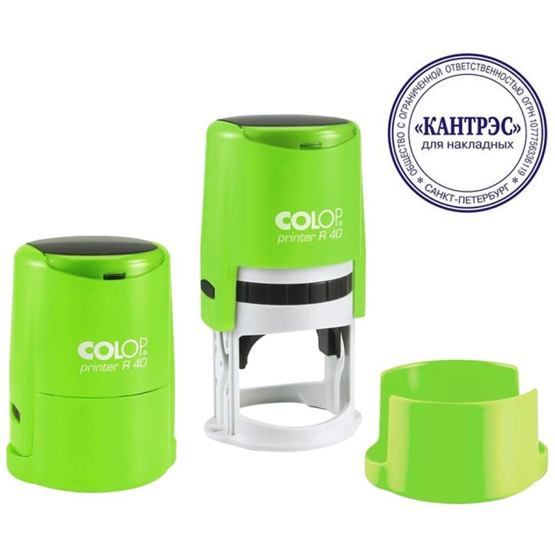 превью Оснастка для печати круглая Colop Printer R40 Neon 40 мм с крышкой зеленая