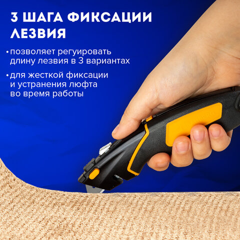 Нож универсальный мощный цинковый BRAUBERG METALLIC PROавтофиксаторрезиновые вставки238738