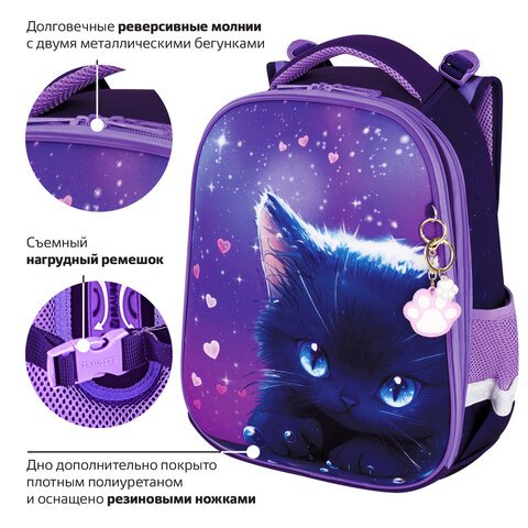 Ранец BRAUBERG PREMIUM, 2 отделения, с брелоком, «Anime cat», 38×29х16 см