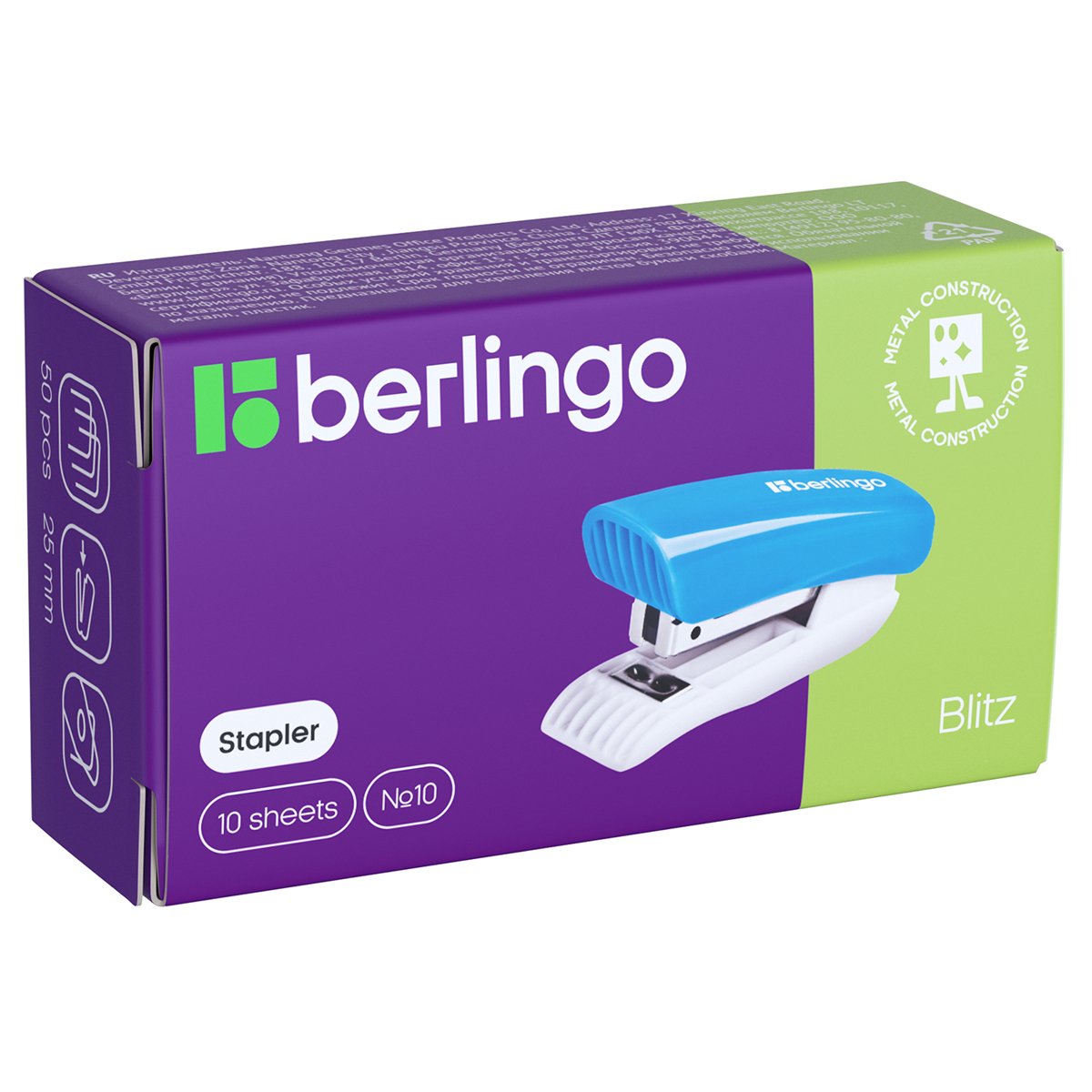 Мини-степлер №10 Berlingo «Blitz» до 10л., пластиковый корпус, голубой
