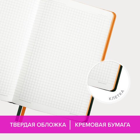 Блокнот А5 (148×218 мм), BRAUBERG «DUO» под кожу с резинкой, 80 л., клетка, оранжевый/зеленый