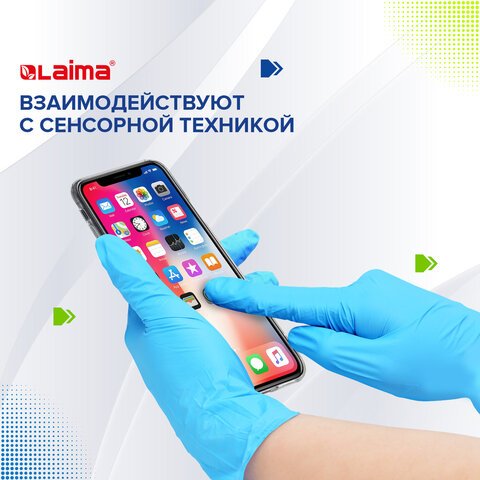 Перчатки нитриловые, 50 пар (100 шт. ), неопудренные, размер XL (очень большой), картонная коробка, ЛАЙМА