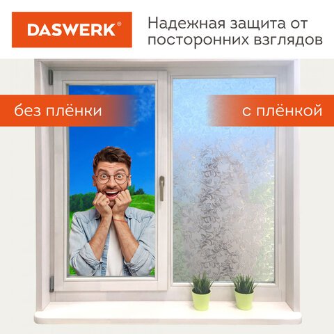 Пленка на окно самоклеящаяся статическая БЕЗ КЛЕЯ солнцезащитная 75×150 см «Дуб» DASWERK608587