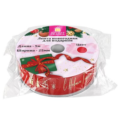 Упаковочная лента новогодняя для декора и подарков 25 мм х 5 мКРАСНАЯс тиснениемЗОЛОТАЯ СКАЗКА592414