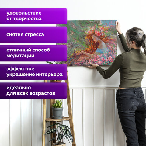 Картина по номерам 40×50 см, ОСТРОВ СОКРОВИЩ «Весна», на подрамнике, акрил, кисти