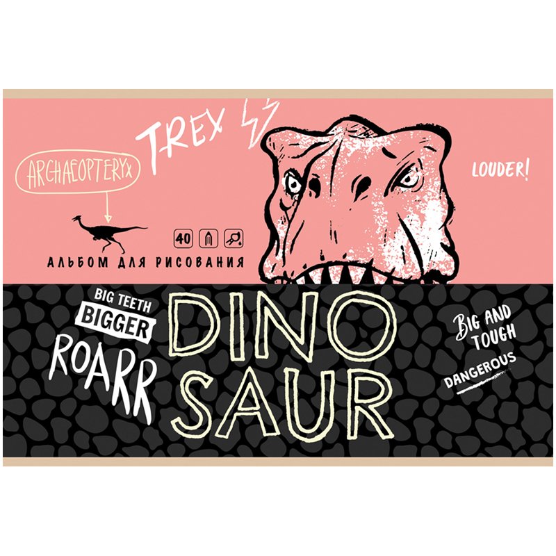 Альбом для рисования 40л., А4, на скрепке BG «Dinosaur»