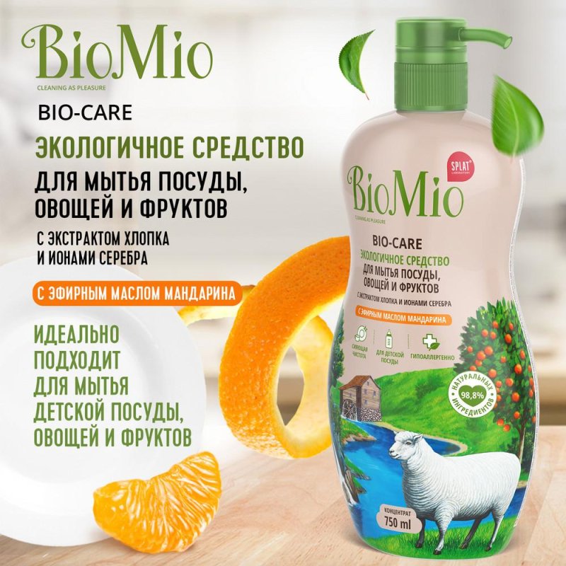 Средство для мытья посуды BioMio Bio-Care мандарин 750 мл