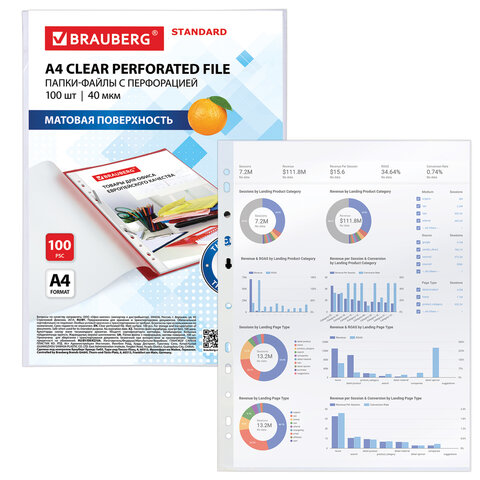 Папки-файлы перфорированные А4 BRAUBERG «STANDARD», КОМПЛЕКТ 100 шт., матовые, 40 мкм