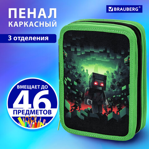 Пенал BRAUBERG, 3 отделения, полиэстер, 21×14 см, «Night warrior»