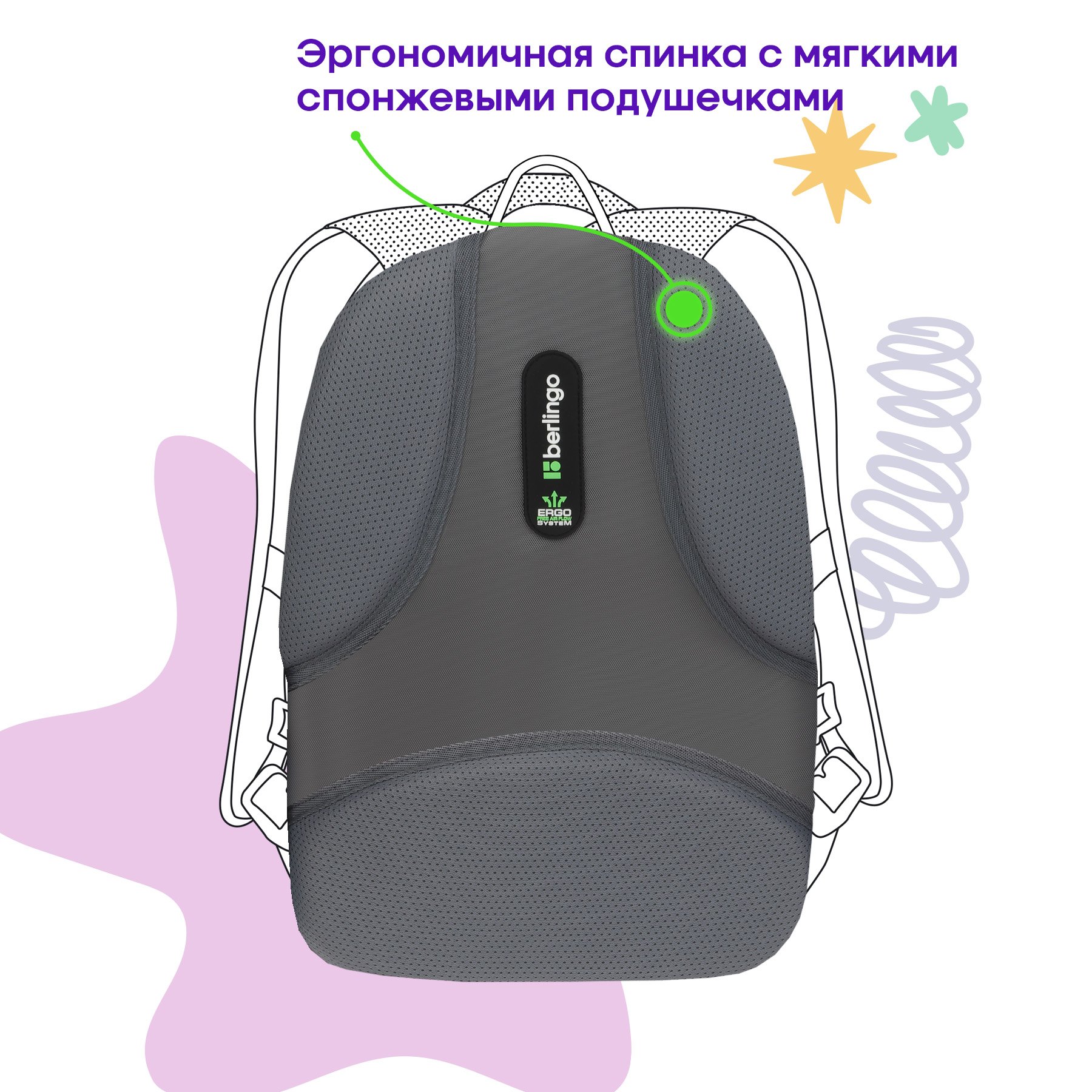 Рюкзак Berlingo Comfort «Flower» 38×27×18см, 3 отделения, 2 кармана, эргономичная спинка