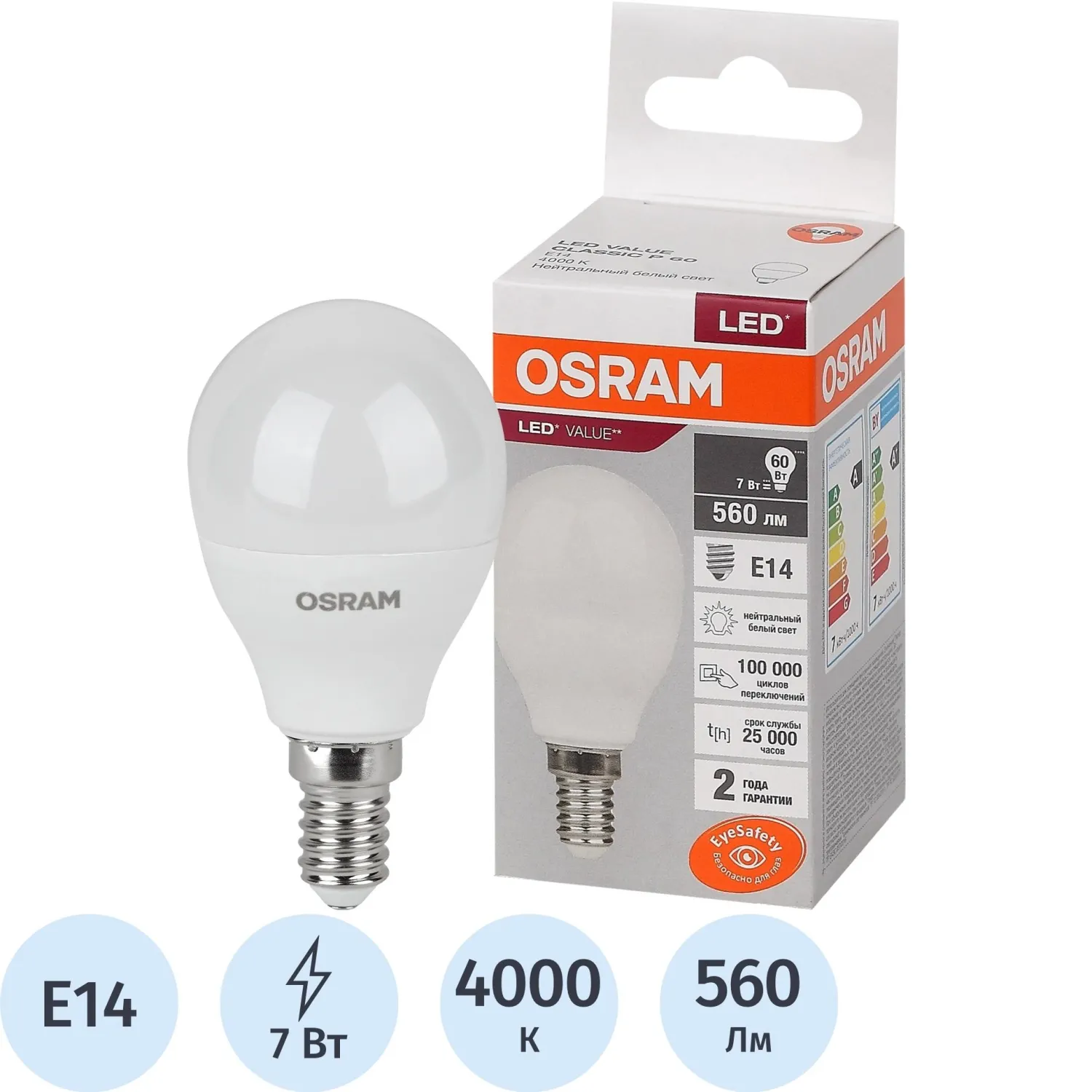 превью Лампа светодиодная Osram 7 Вт E14 P 4000 К 560 Лм матовая (4058075579651)