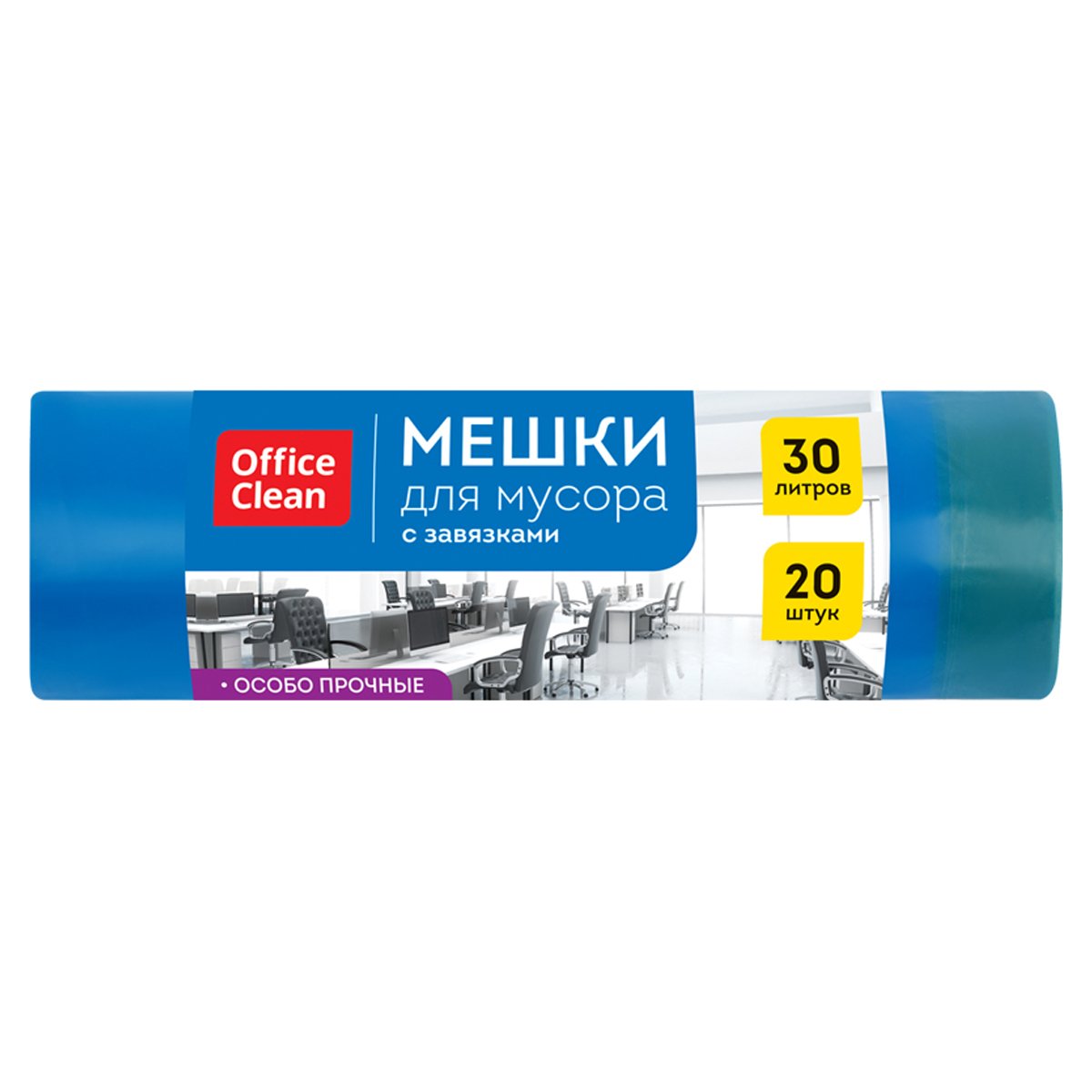превью Мешки для мусора 30л OfficeClean ПВД, 50×60см, 20мкм, 20шт., особо прочные, синие, в рулоне, с завязками