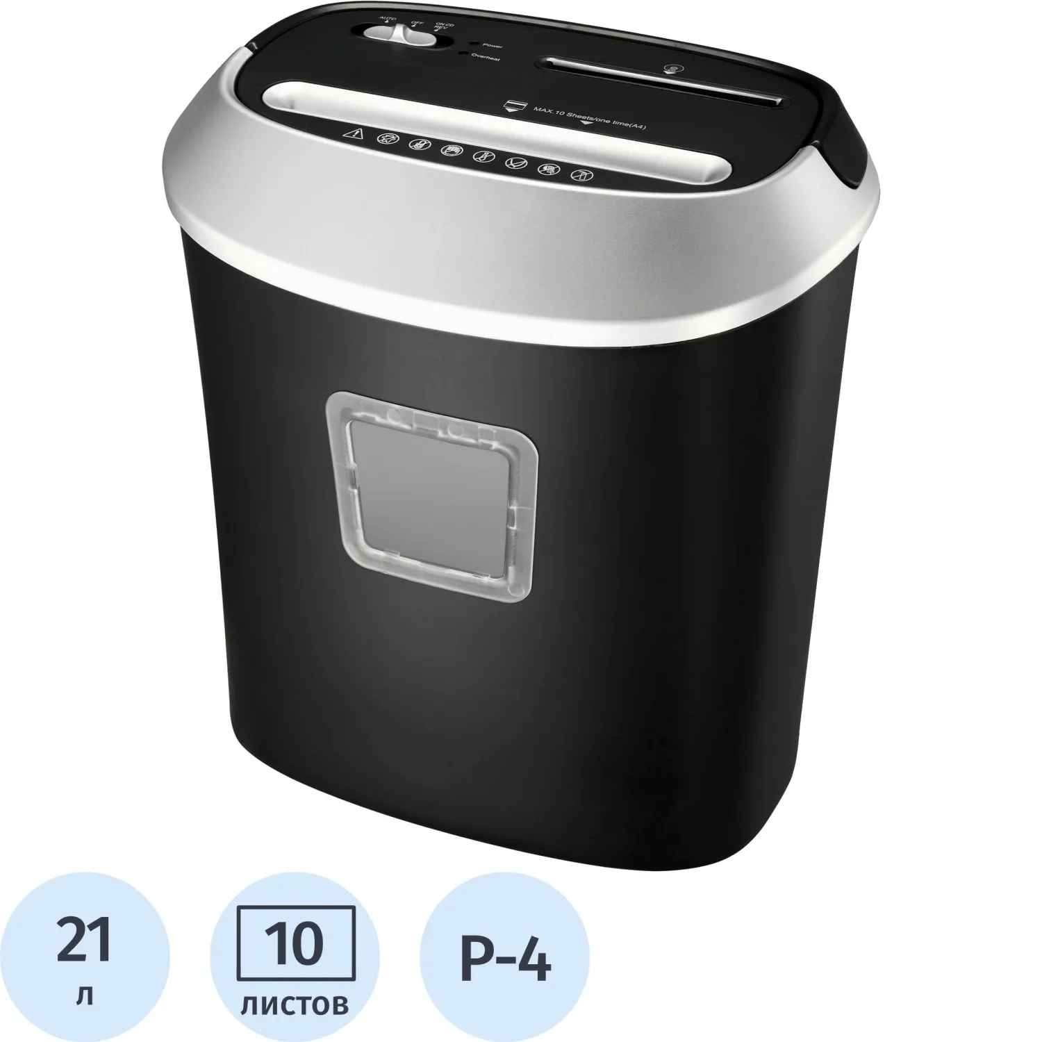 Шредер (уничтожитель документов) Office Kit S50 4-й уровень секретности объем корзины 21 л