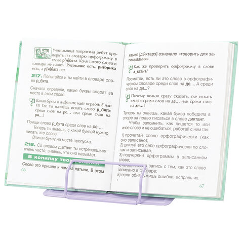 Подставка для книг и учебников большая BRAUBERG KIDS «Monsters» с таблицей умножения, регулируемый угол наклона, металлическая