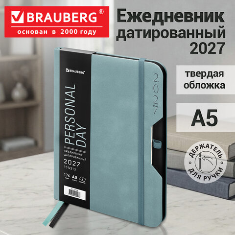 Ежедневник датированный 2027, А5, 151×213 мм, BRAUBERG «Note», под кожу, держатель для ручки, серо-голубой