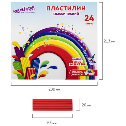 Пластилин классический ЮНЛАНДИЯ «ЮНЫЙ ВОЛШЕБНИК», 24 цвета, 480 г, СО СТЕКОМ