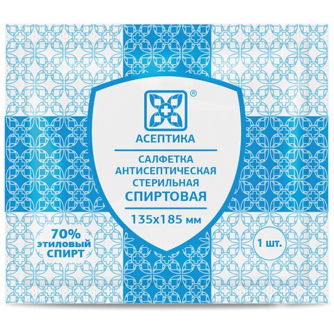 Спиртовые салфетки антисептические 135×185 мм КОМПЛЕКТ 7 шт. АСЕПТИКАкороб-подвес
