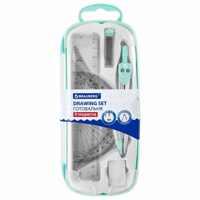 Готовальня BRAUBERG SCHOOL KIT, 9 предметов, циркуль 125 мм, чертежные принадлежности, мятный цвет