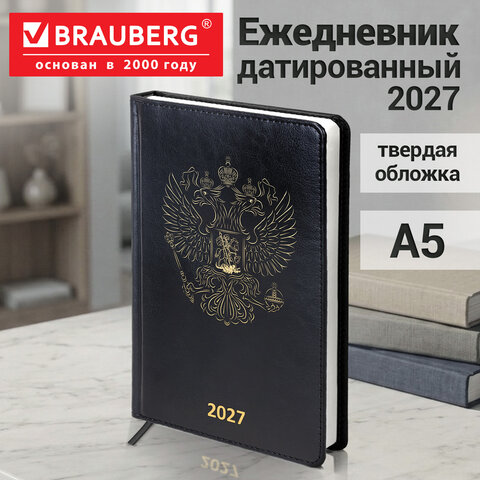 Ежедневник датированный 2027, А5, 138×213 мм, BRAUBERG «State», под кожу, черный
