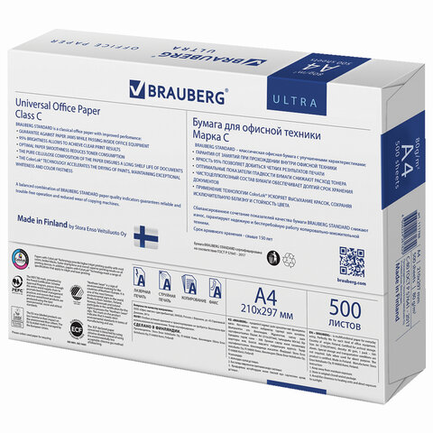Бумага офисная BRAUBERG ULTRA FINLAND, А4, 80 г/м2, 500 л., марка C, ФИНЛЯНДИЯ, белизна 150% CIE