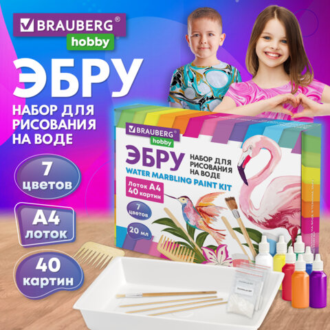 превью ЭБРУ набор для рисования на воде 7 цветов по 20 мл (40 картин)лоток А4BRAUBERG HOBBY665354