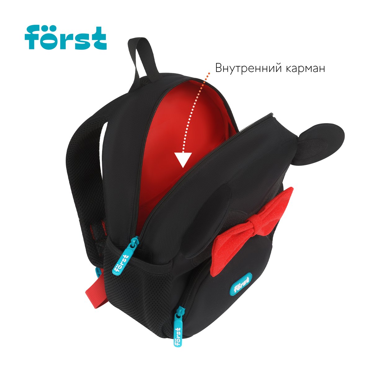 Рюкзак Först F-Kids «Mouse» 30×23×13см, 1 отделение, 3 кармана, уплотненная спинка