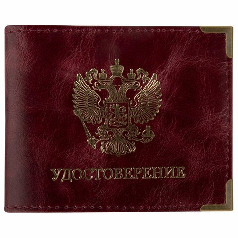 превью Обложка для удостоверения натуральная кожа пулапгерб + «УДОСТОВЕРЕНИЕ»бордоваяBRAUBERG238200