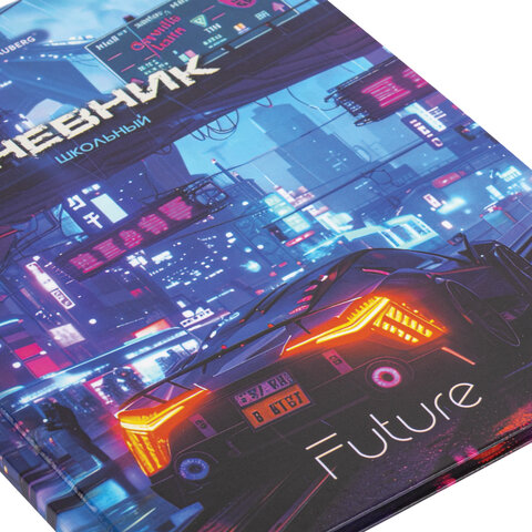 Дневник 5-11 класс 48 л., твердый, BRAUBERG, глянцевая ламинация, с подсказом, «Авто»