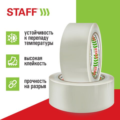 Клейкие ленты упаковочные 48 мм х 120 мКОМПЛЕКТ 6 шт. прозрачные40 микронSTAFF440182